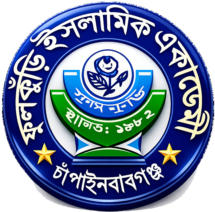 FIA Guardian App Logo